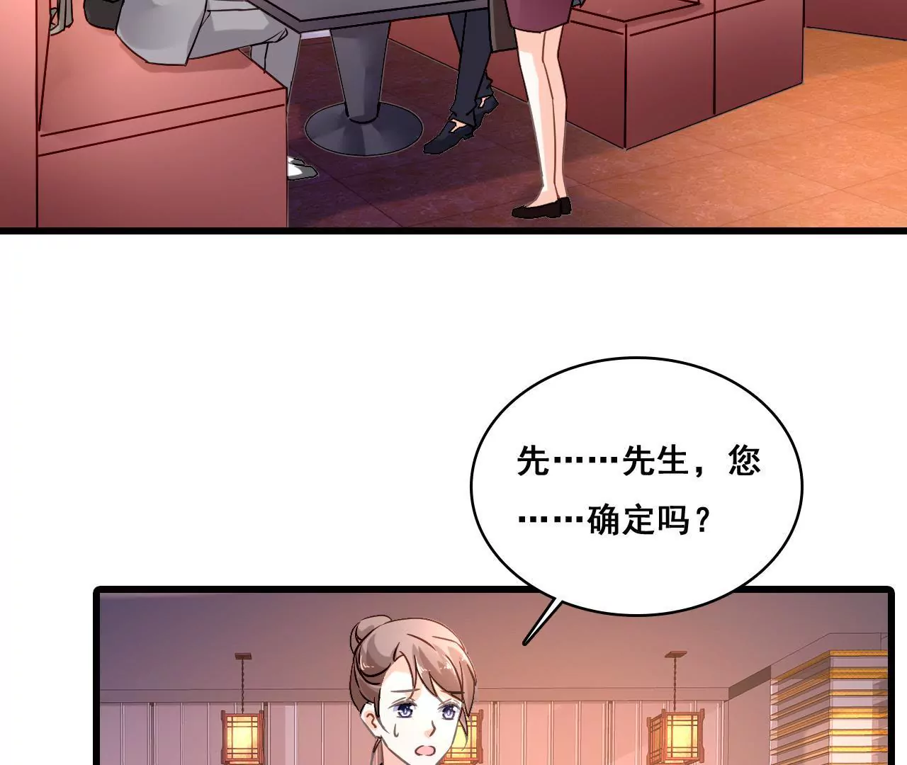 第172话 兄弟之争-第155话