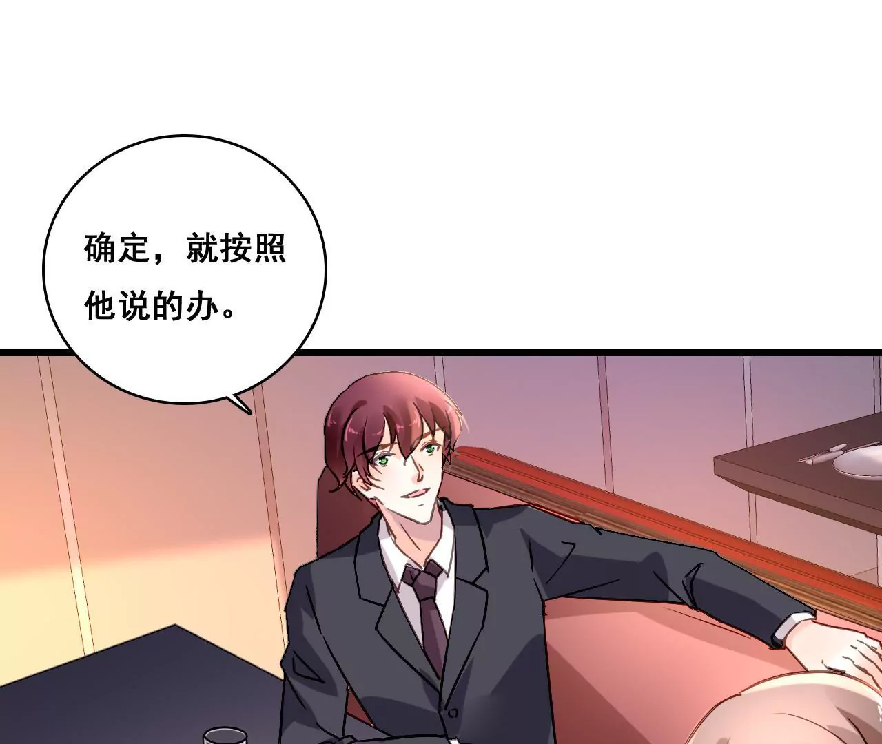 第172话 兄弟之争-第155话