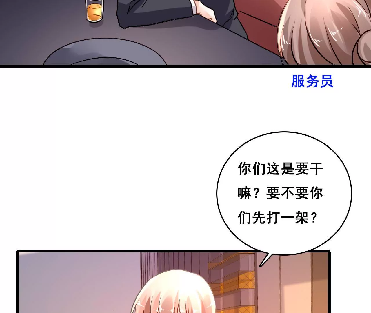 第172话 兄弟之争-第155话