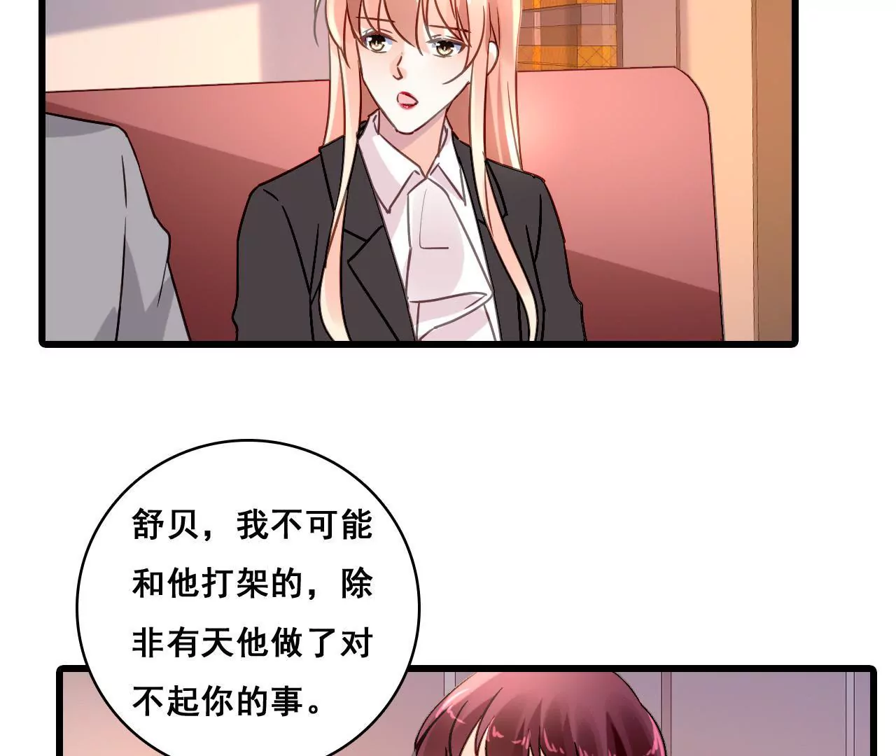 第172话 兄弟之争-第155话