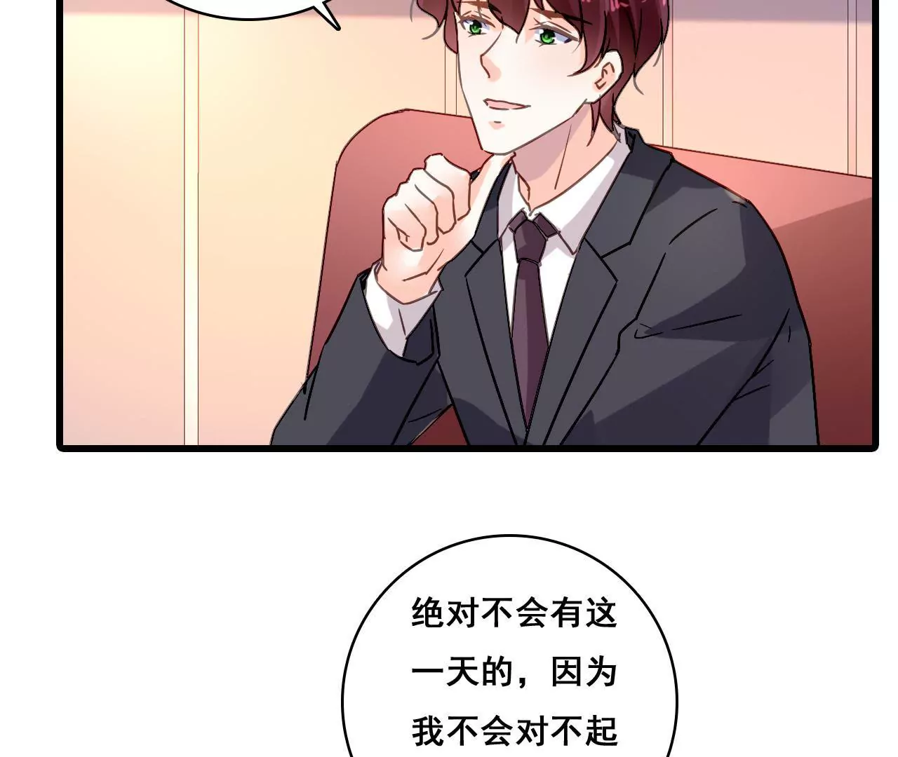 第172话 兄弟之争-第155话