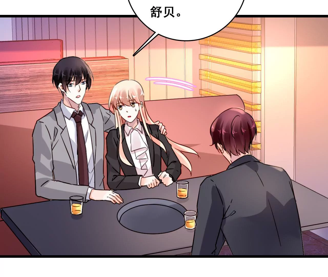 第172话 兄弟之争-第155话