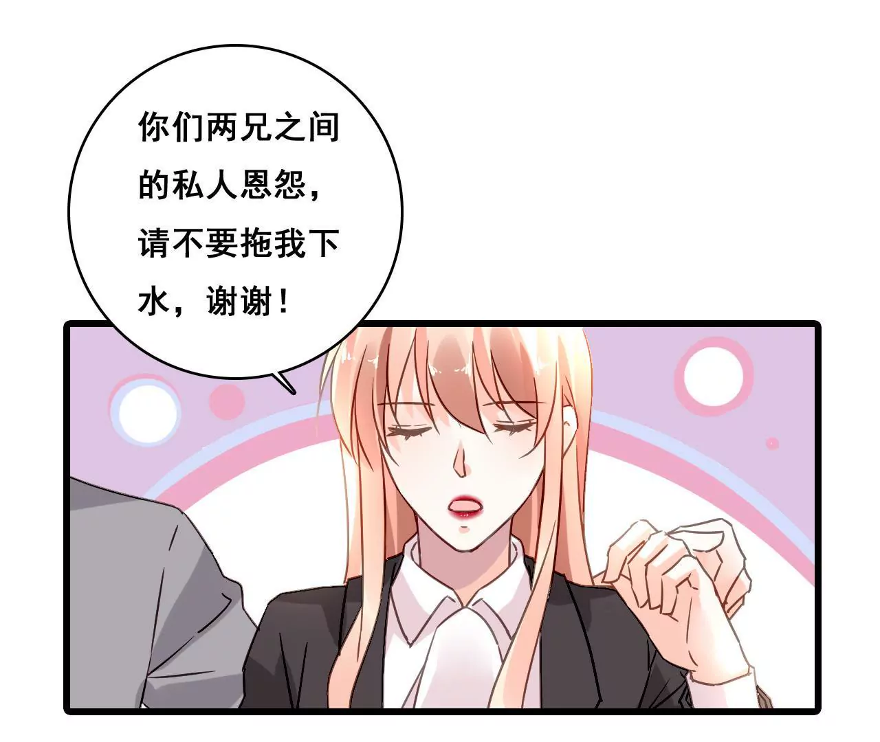 第172话 兄弟之争-第155话