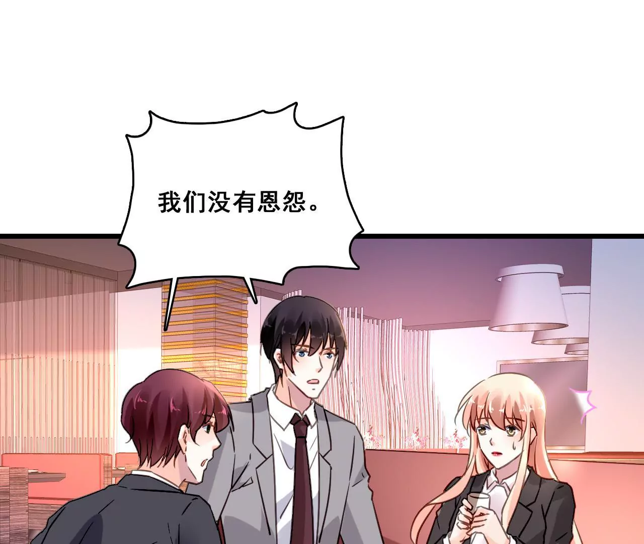 第172话 兄弟之争-第155话