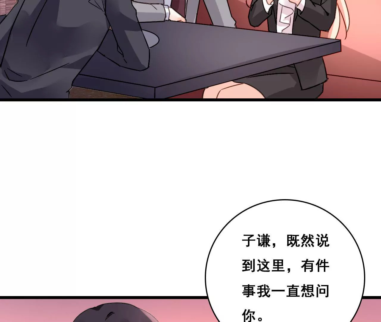 第172话 兄弟之争-第155话