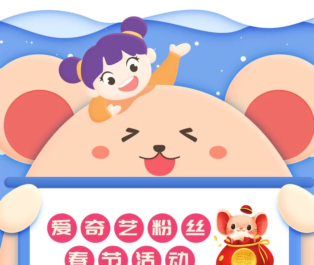 第172话 兄弟之争-第155话