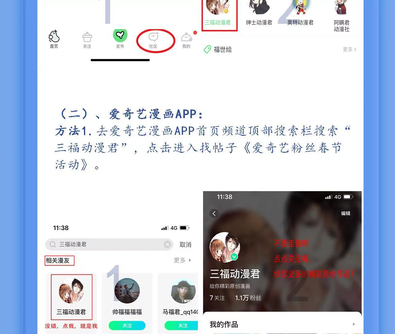 第172话 兄弟之争-第155话