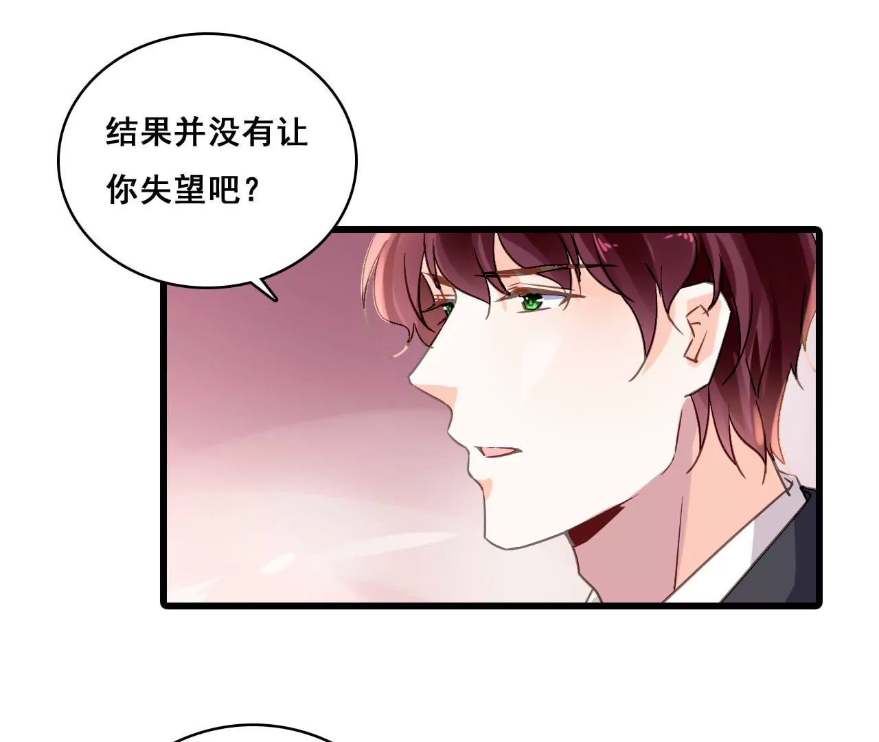 第174话 吃了一顿假火锅(1/2)-第157话