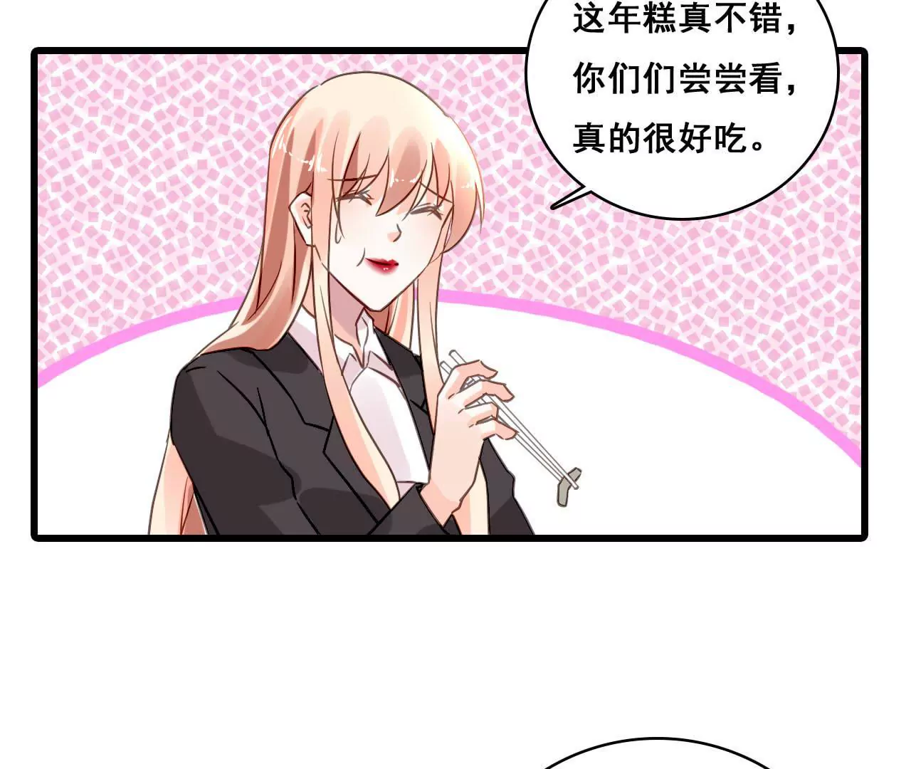 第174话 吃了一顿假火锅(1/2)-第157话