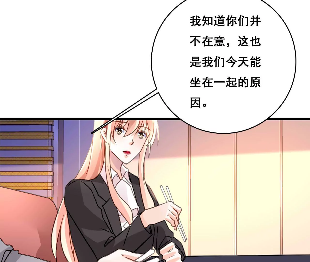 第174话 吃了一顿假火锅(1/2)-第157话