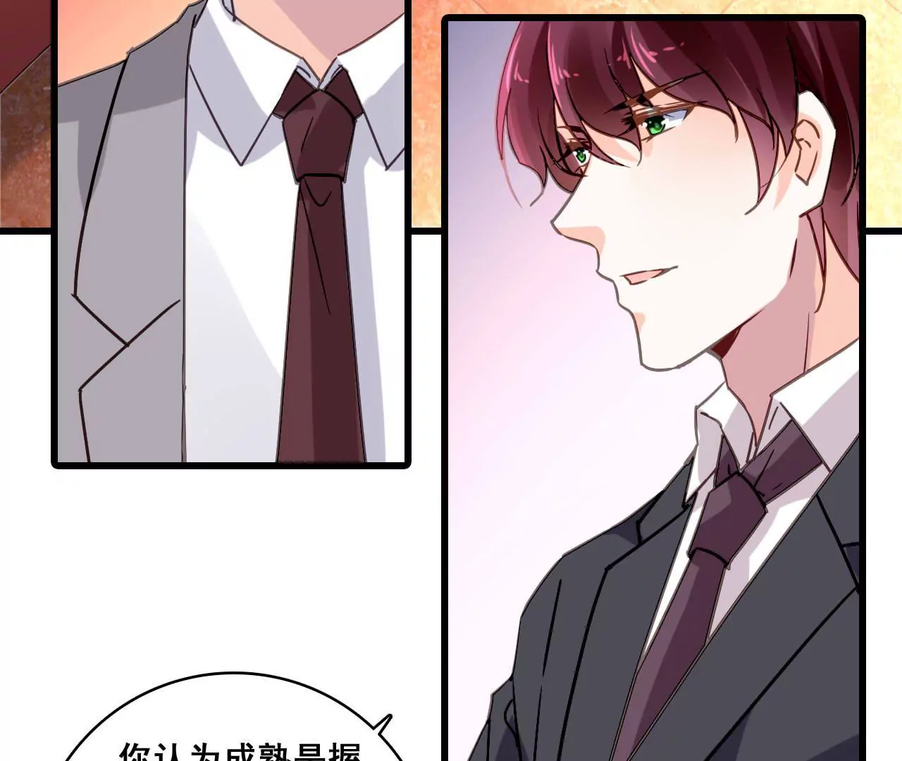 第174话 吃了一顿假火锅(1/2)-第157话