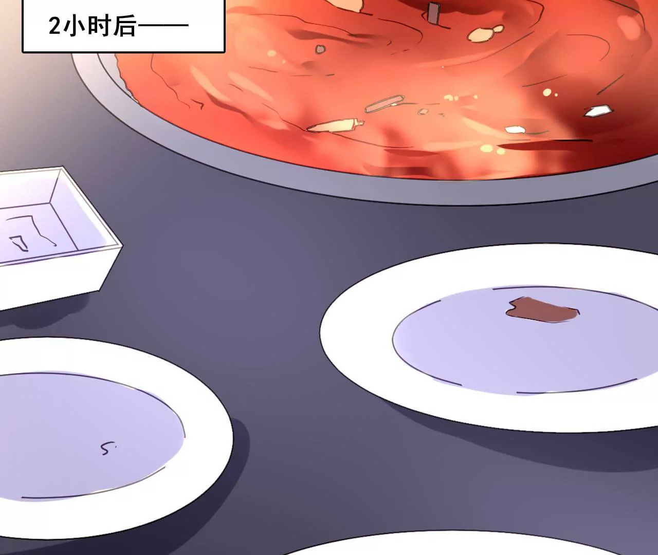 第174话 吃了一顿假火锅(1/2)-第157话