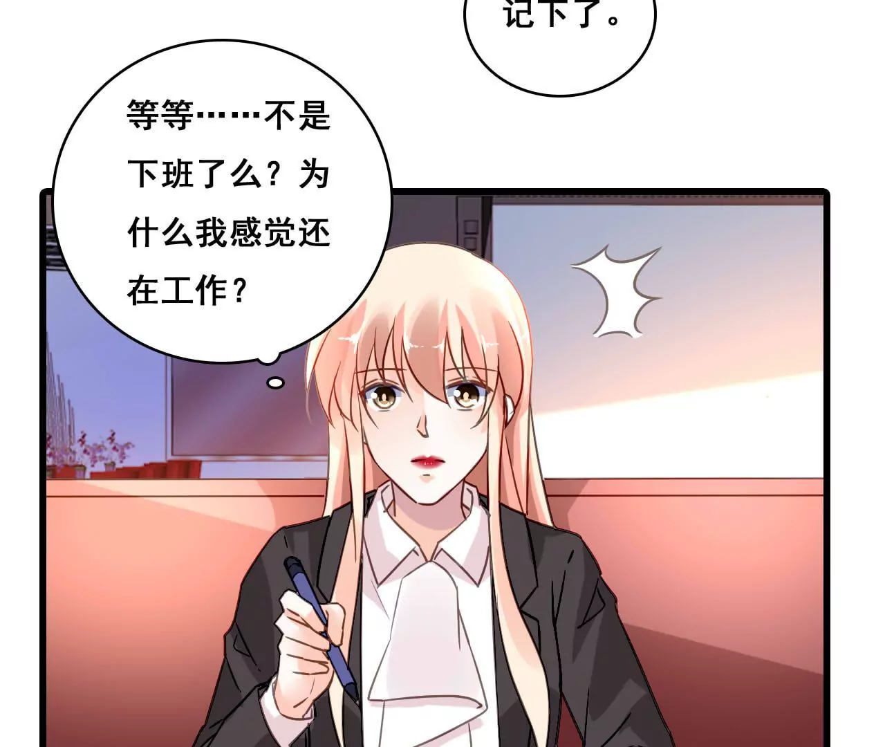 第174话 吃了一顿假火锅(1/2)-第157话