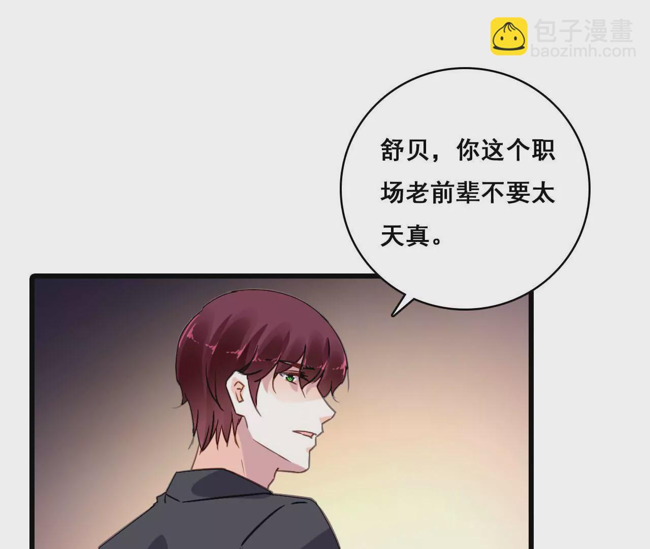 第174话 吃了一顿假火锅(1/2)-第157话