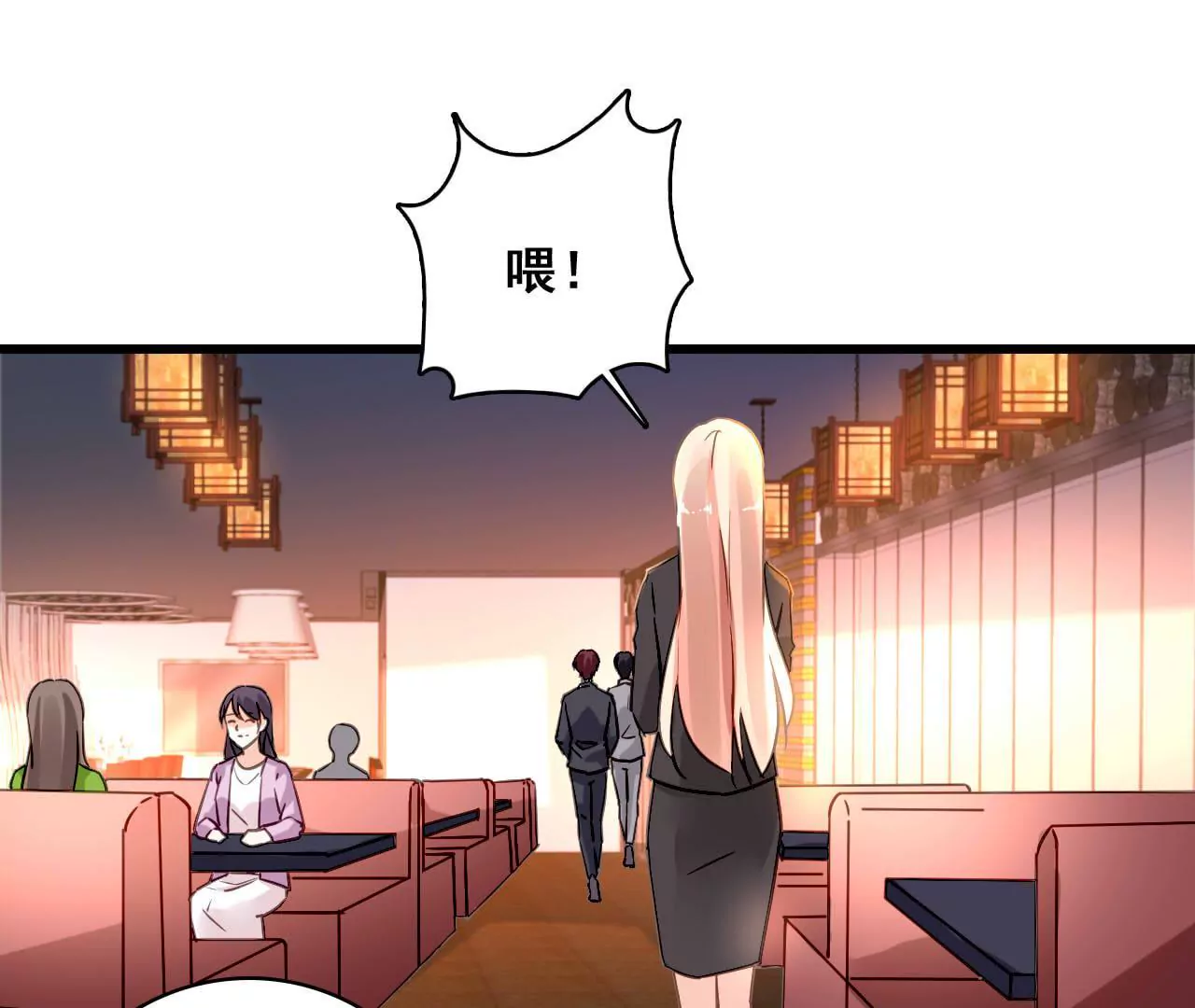 第174话 吃了一顿假火锅(1/2)-第157话