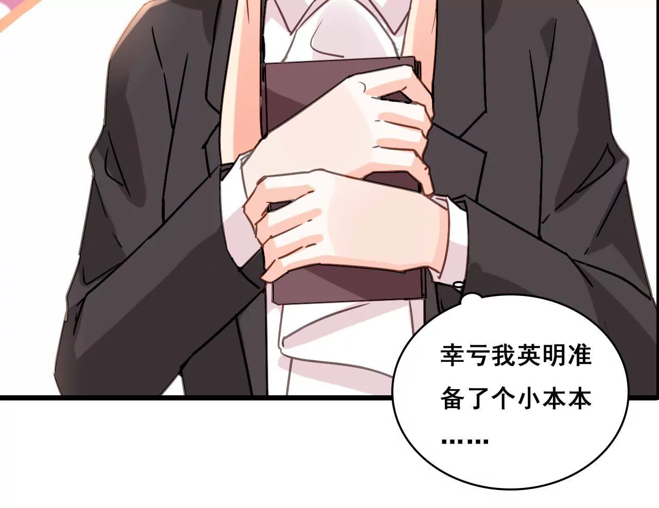 第174话 吃了一顿假火锅(1/2)-第157话