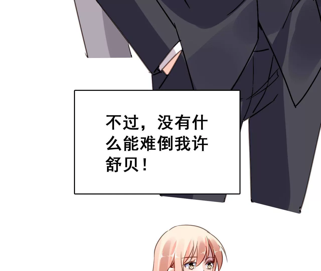 第174话 吃了一顿假火锅(1/2)-第157话