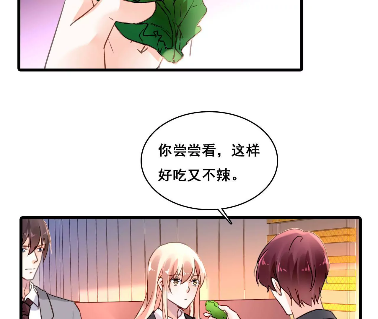 第174话 吃了一顿假火锅(1/2)-第157话