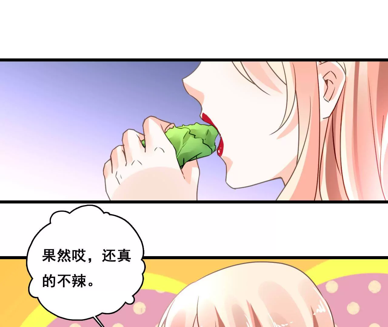 第174话 吃了一顿假火锅(1/2)-第157话