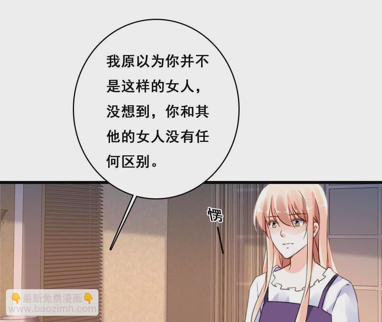 第176话 收回的感情17