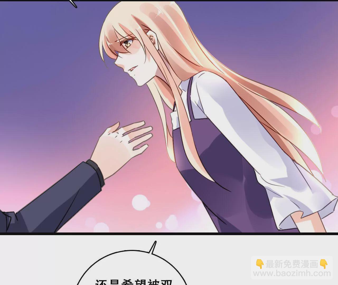 謀愛上癮 - 第176話 收回的感情 - 7