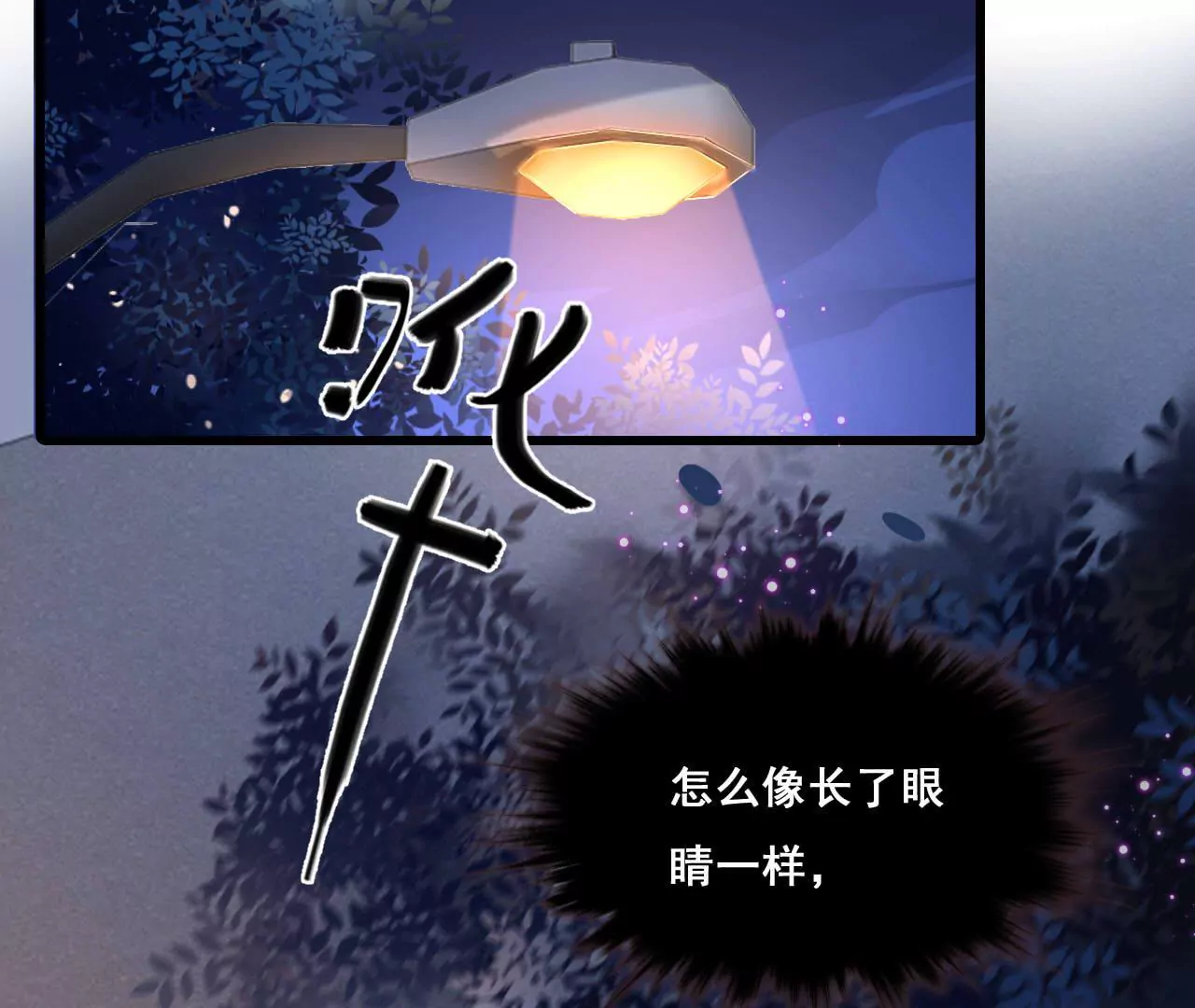 第178话 暗藏阴谋-第161话