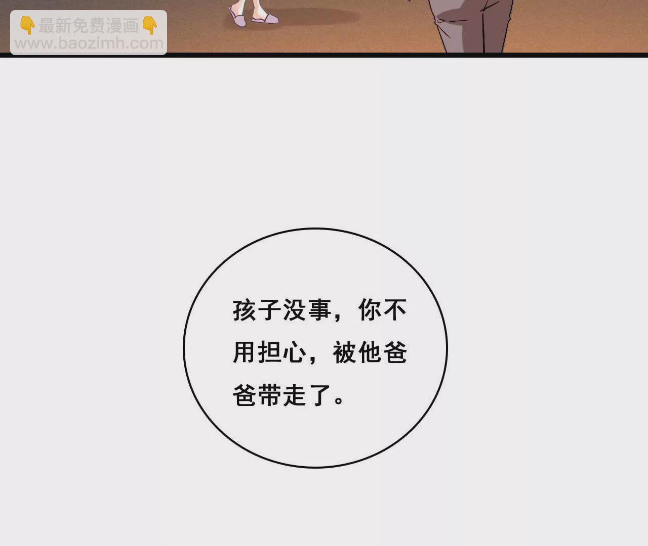 第178话 暗藏阴谋-第161话