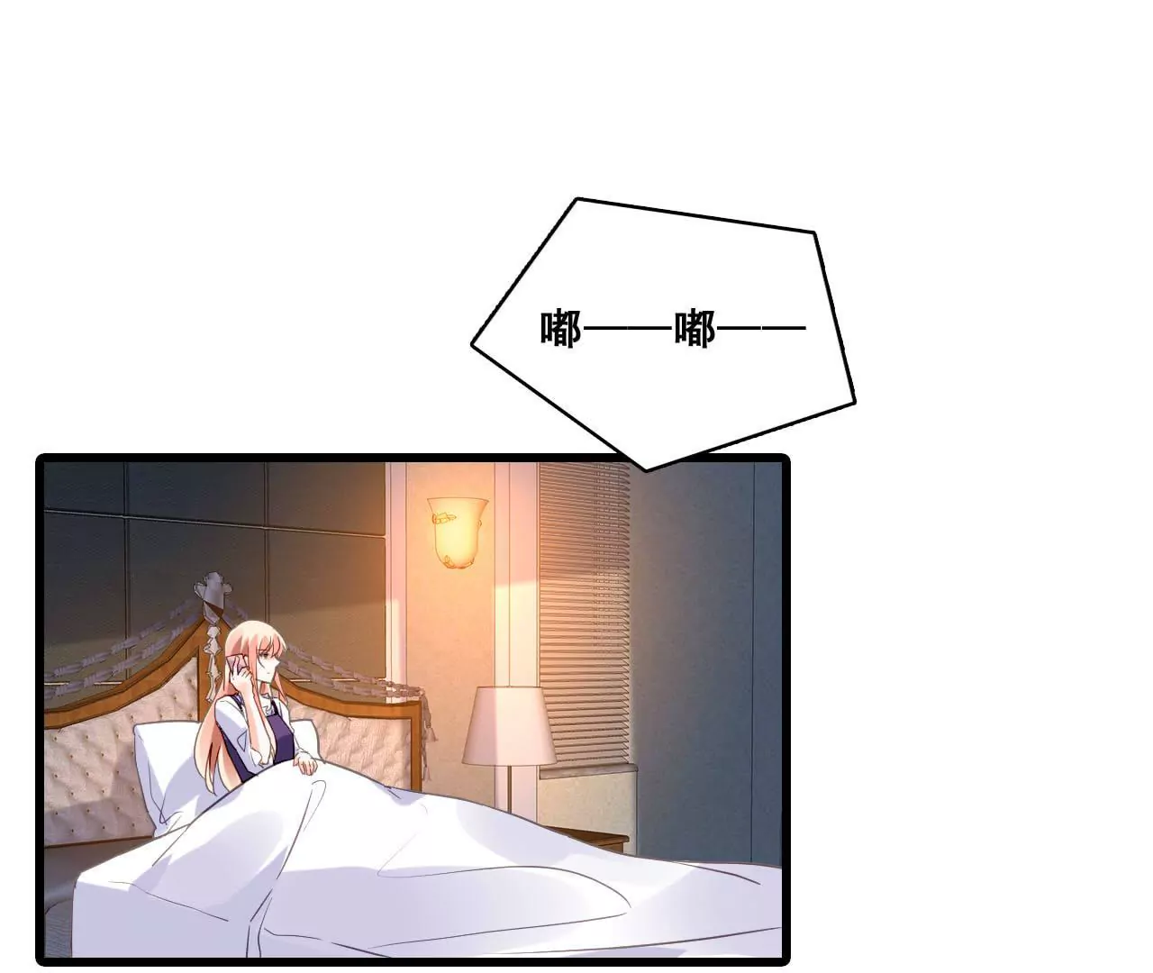 第178话 暗藏阴谋-第161话