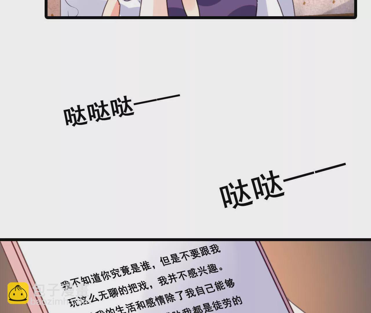 第178话 暗藏阴谋-第161话