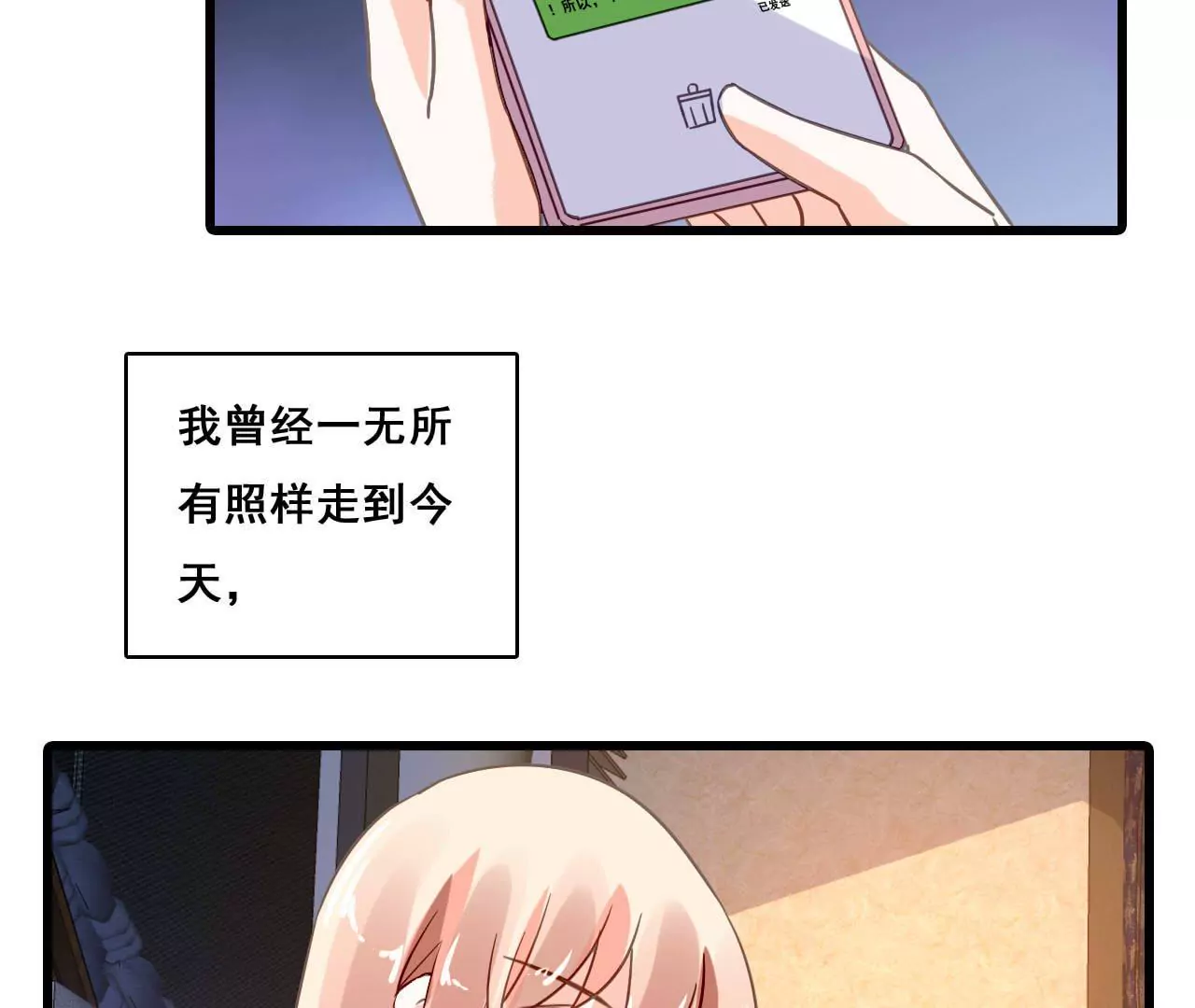 第178话 暗藏阴谋-第161话