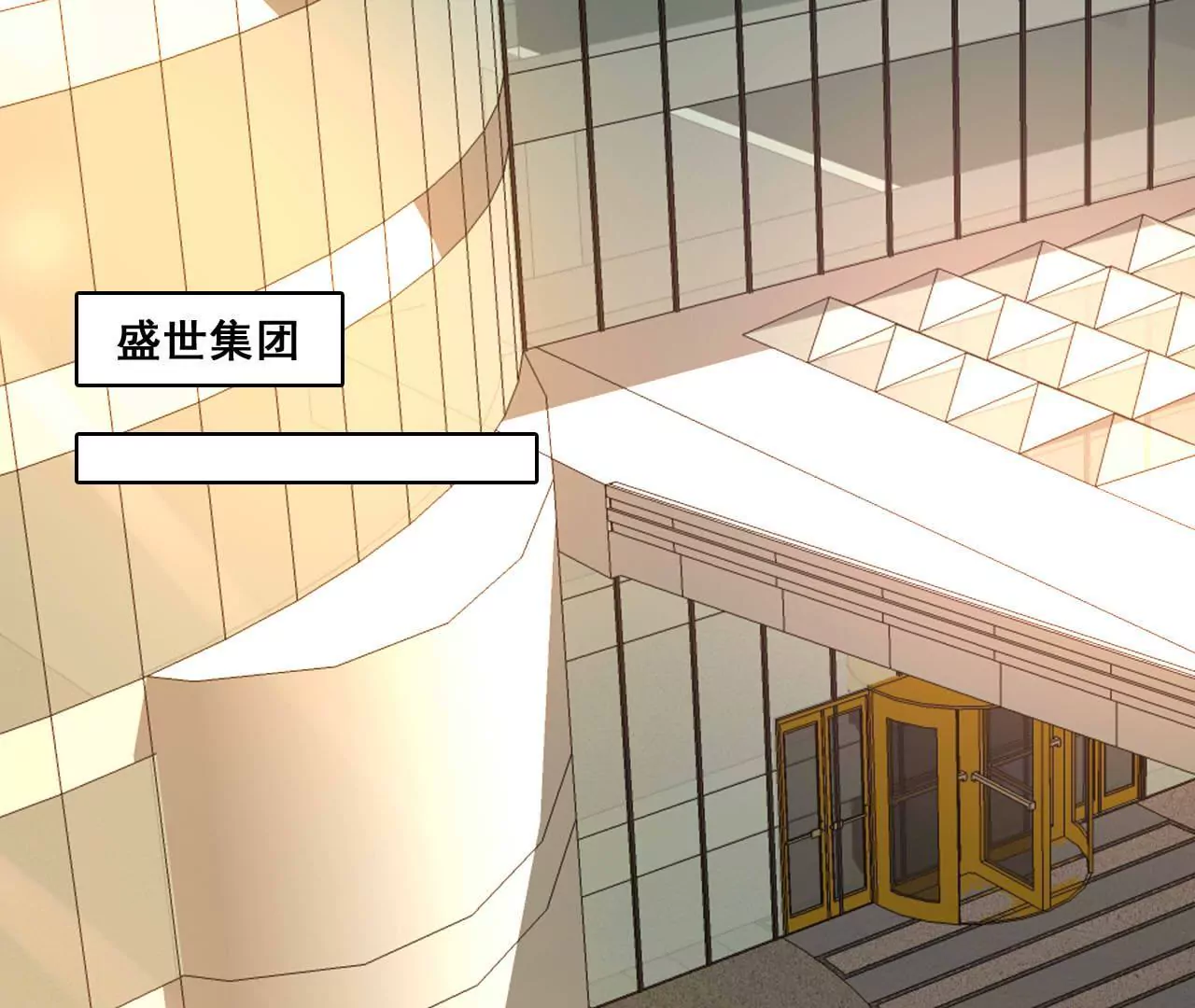 第178话 暗藏阴谋-第161话