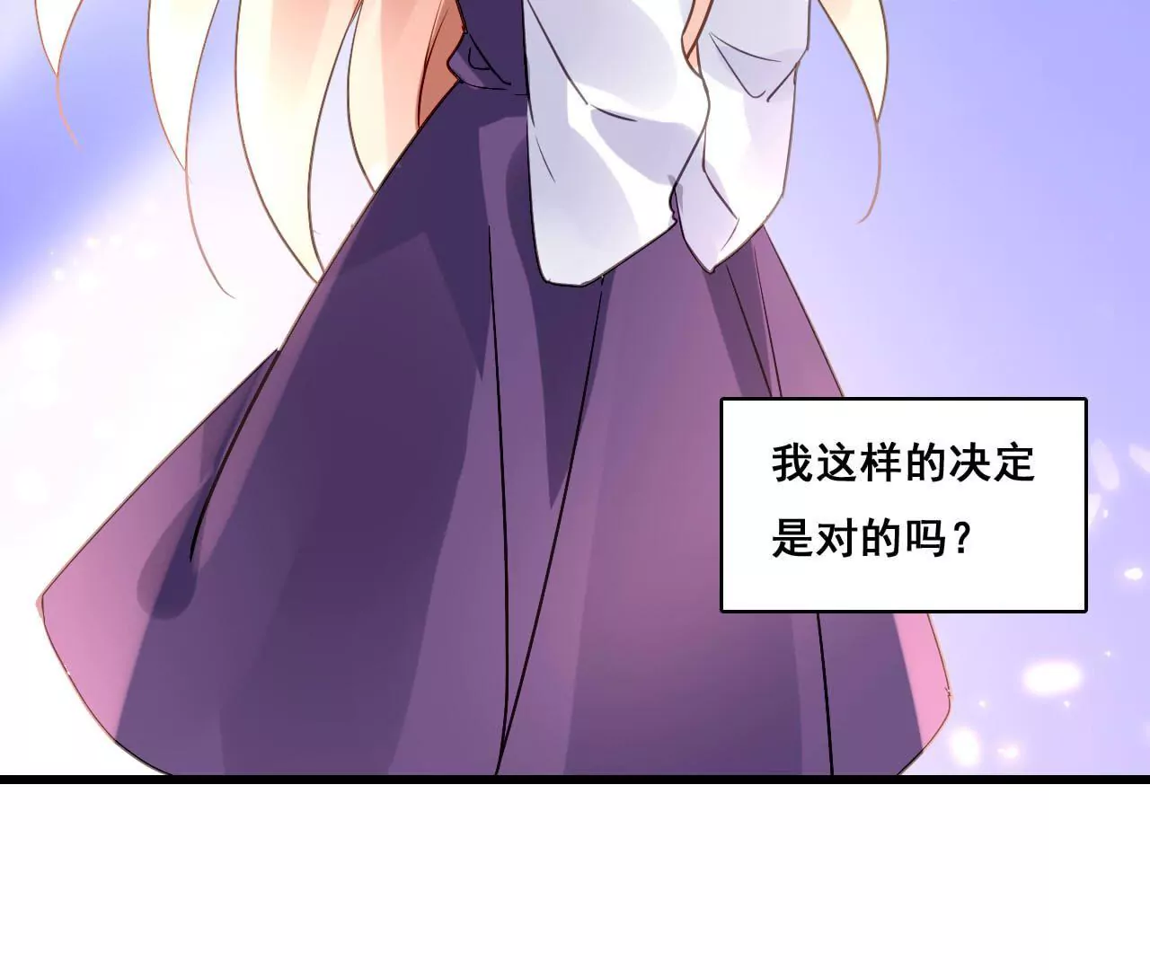 第178话 暗藏阴谋-第161话