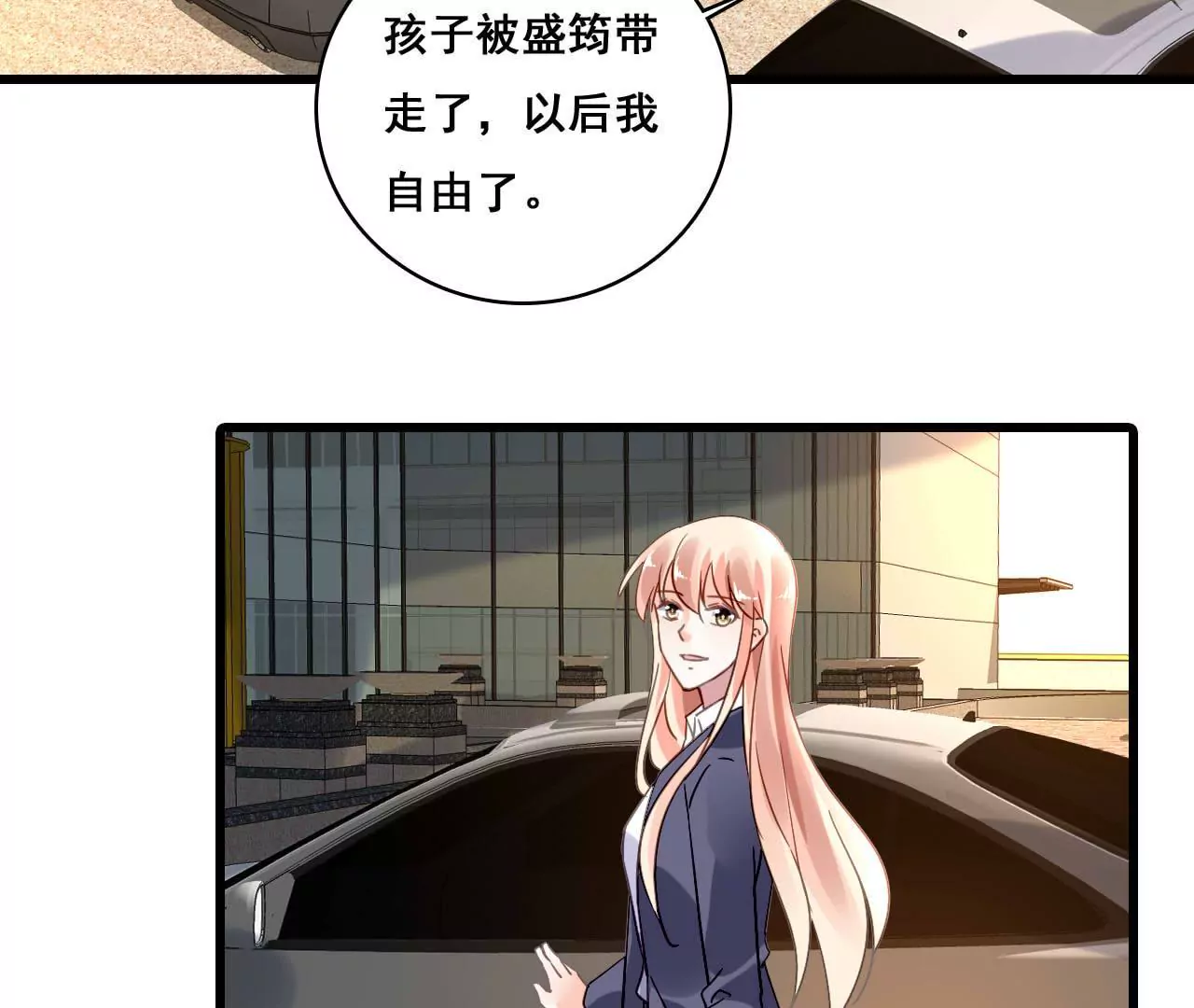 第178话 暗藏阴谋-第161话