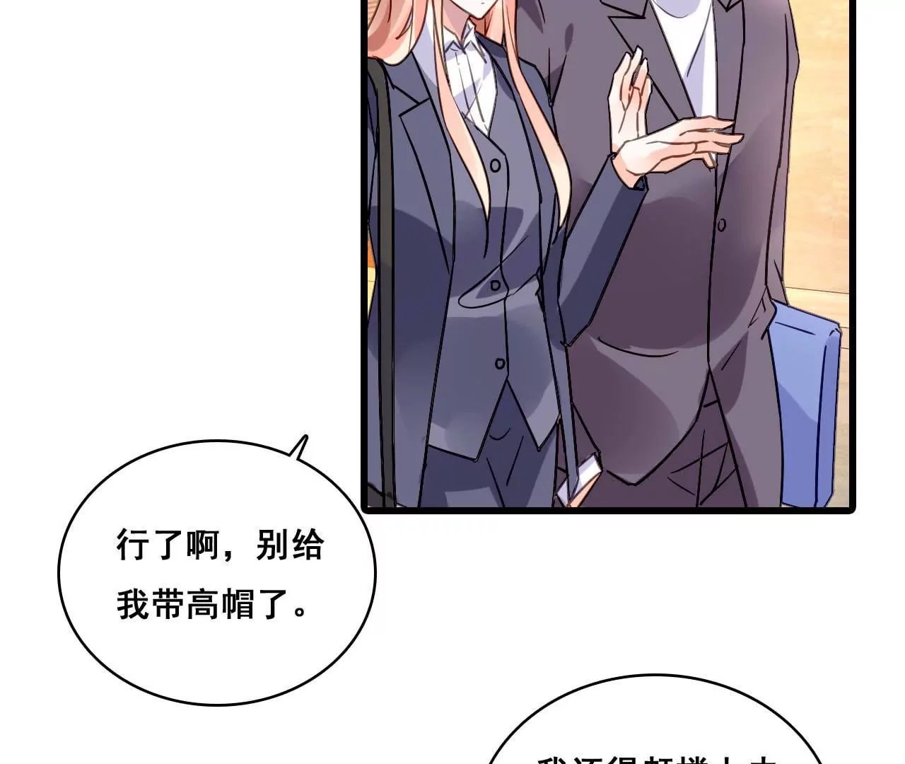 第178话 暗藏阴谋-第161话