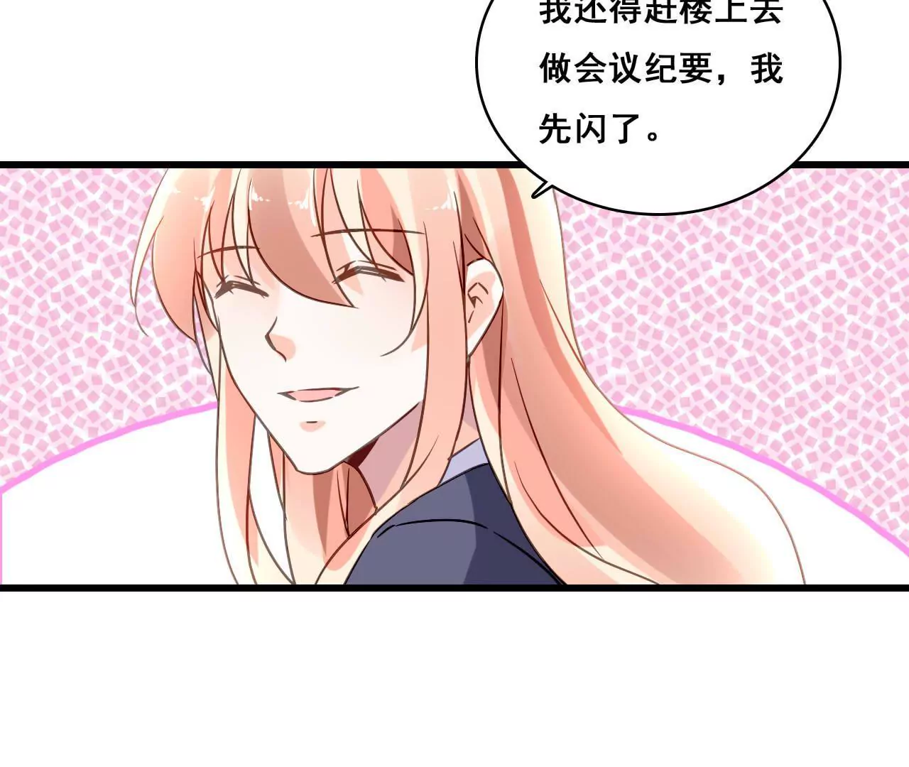 第178话 暗藏阴谋-第161话