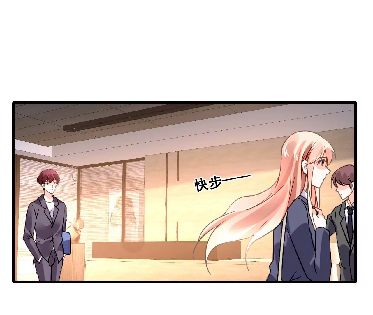 第178话 暗藏阴谋-第161话