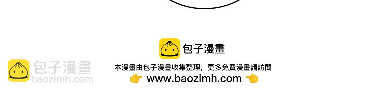 第178话 暗藏阴谋-第161话