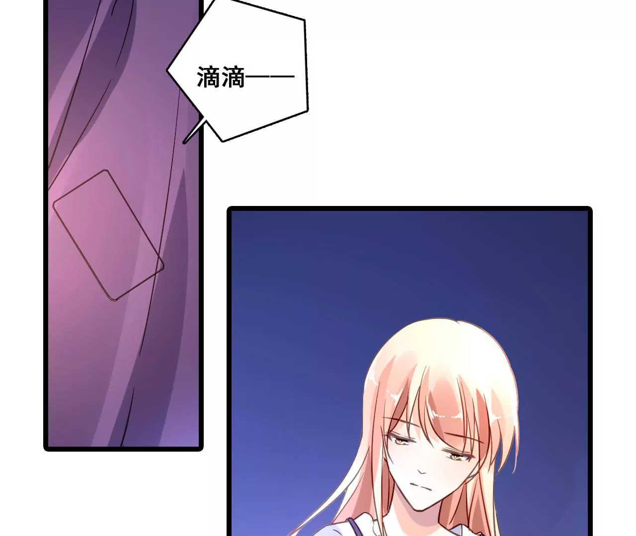 第178话 暗藏阴谋-第161话