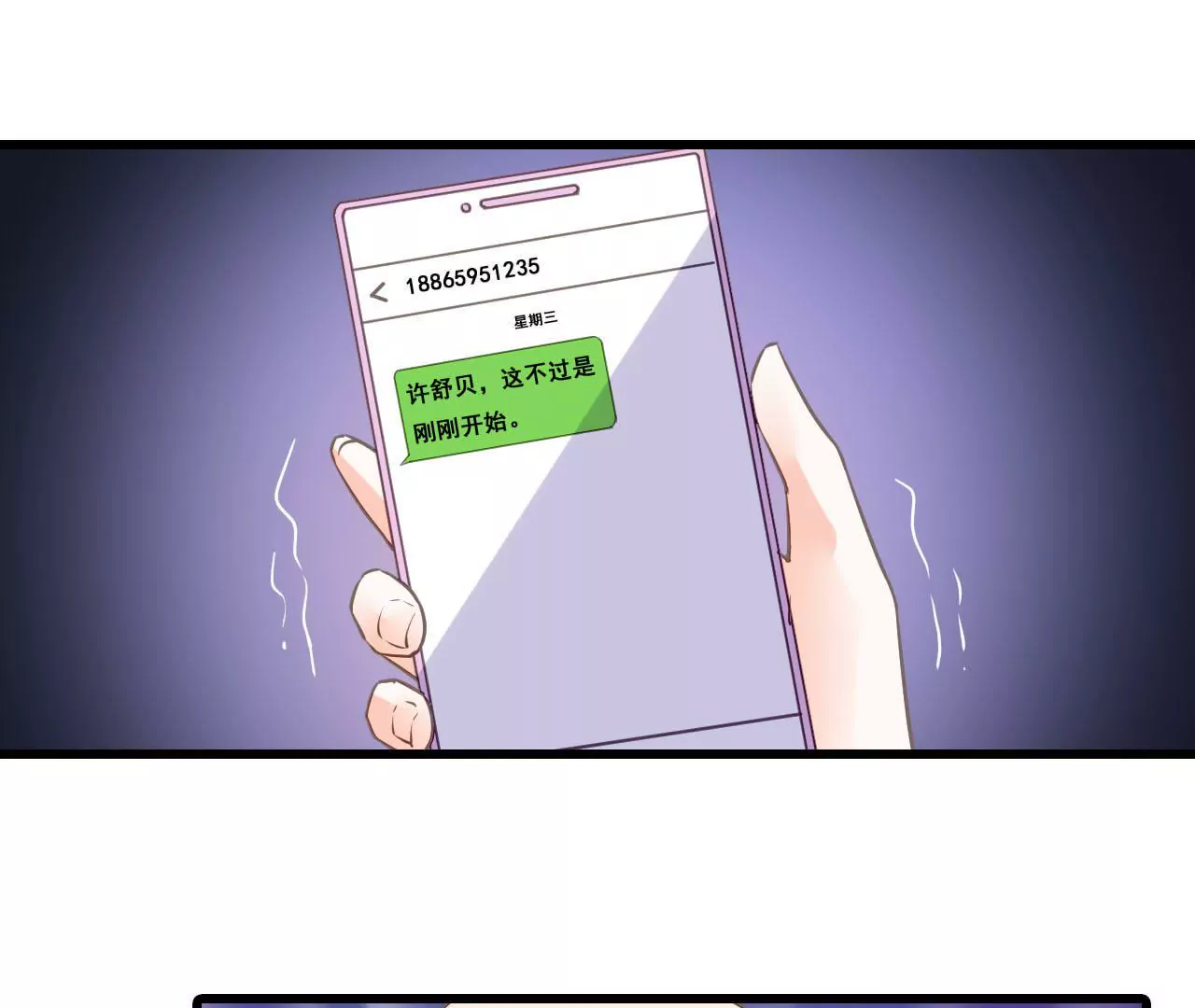 第178话 暗藏阴谋-第161话