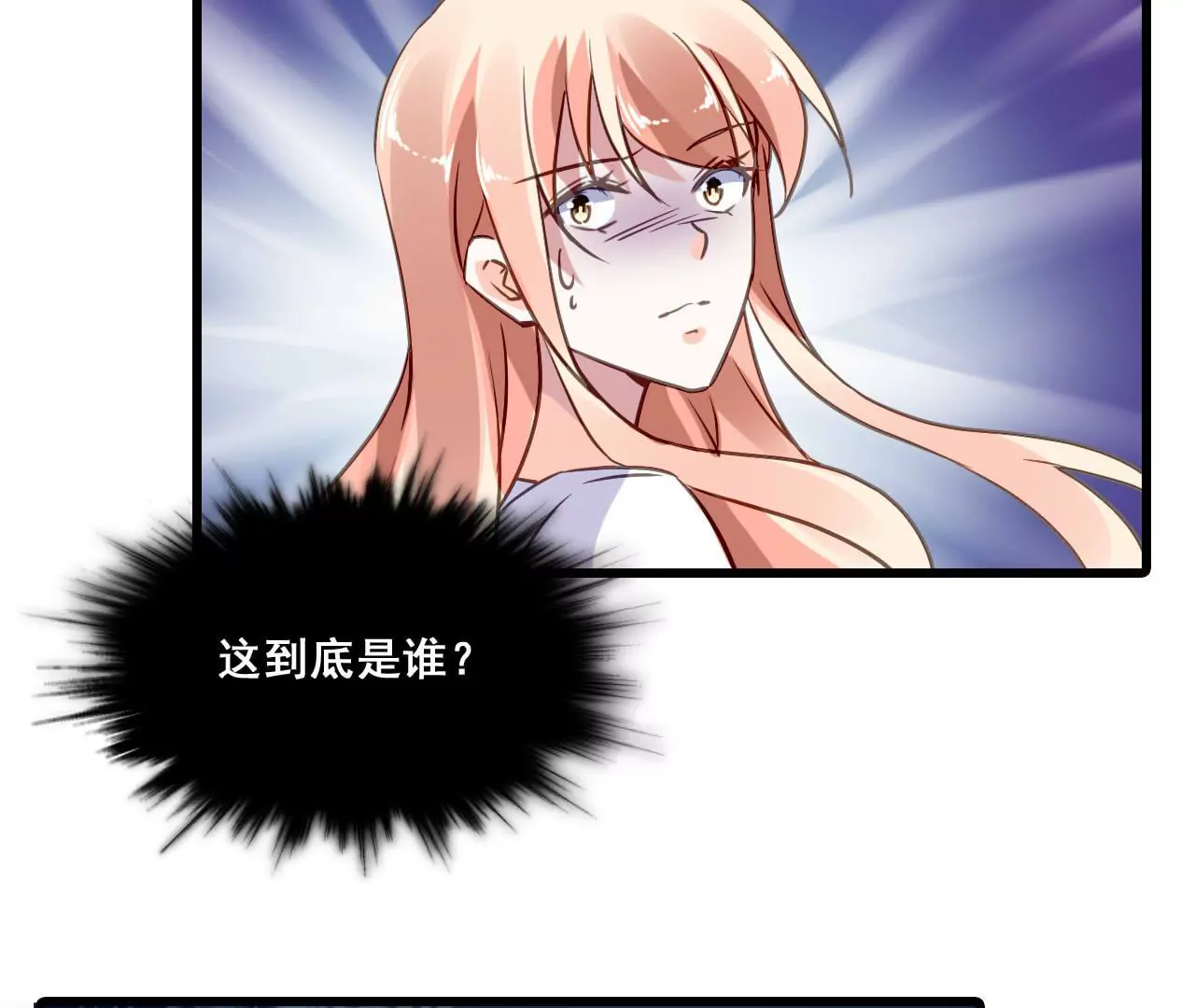 第178话 暗藏阴谋-第161话