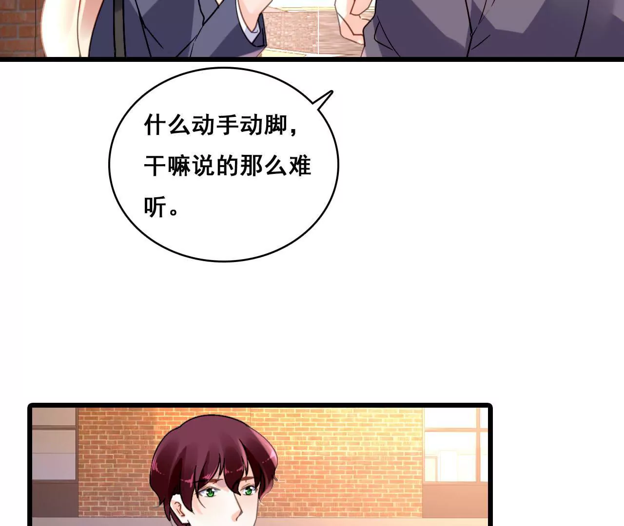 第180话 记忆尤深-第163话