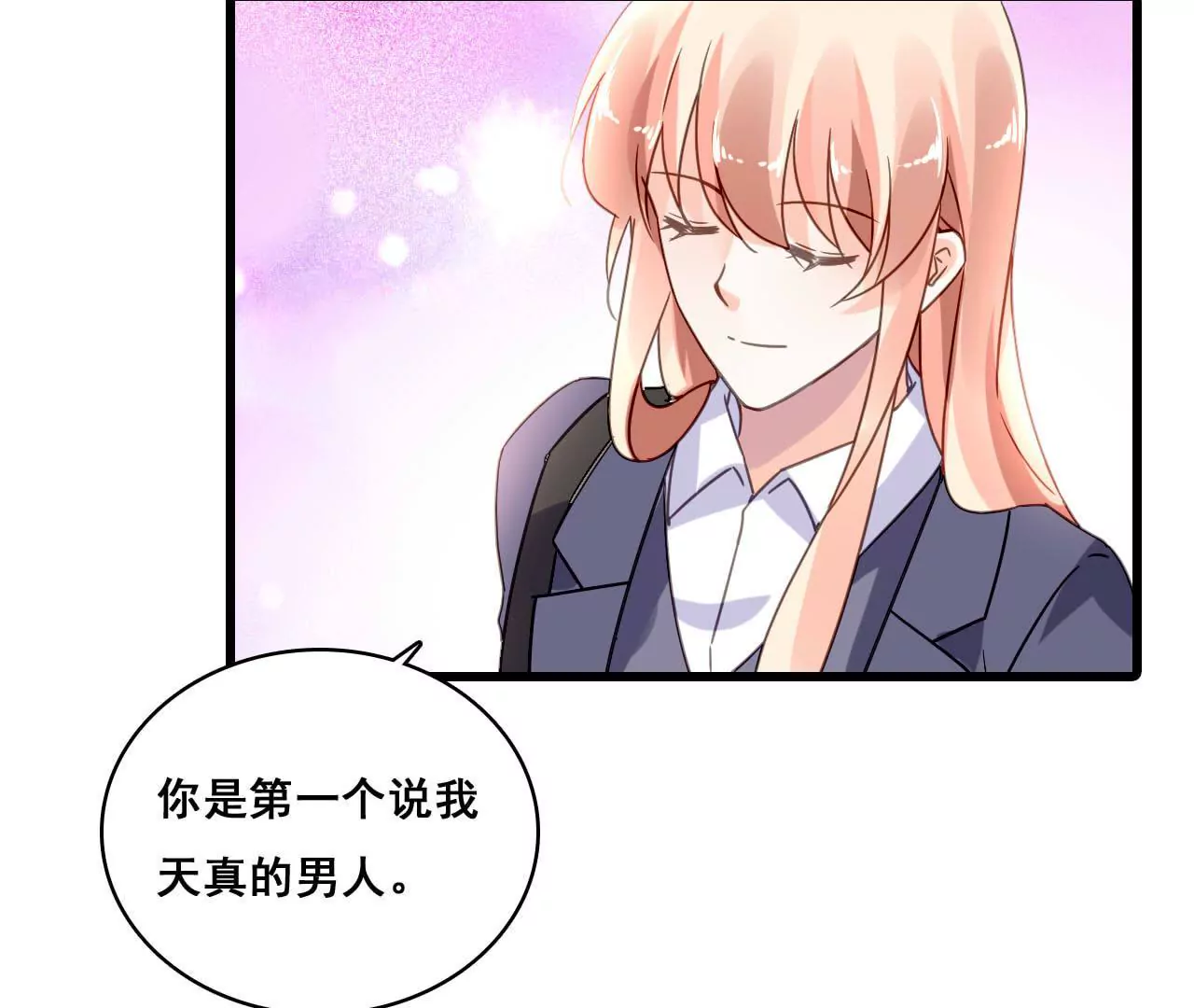 第180话 记忆尤深-第163话