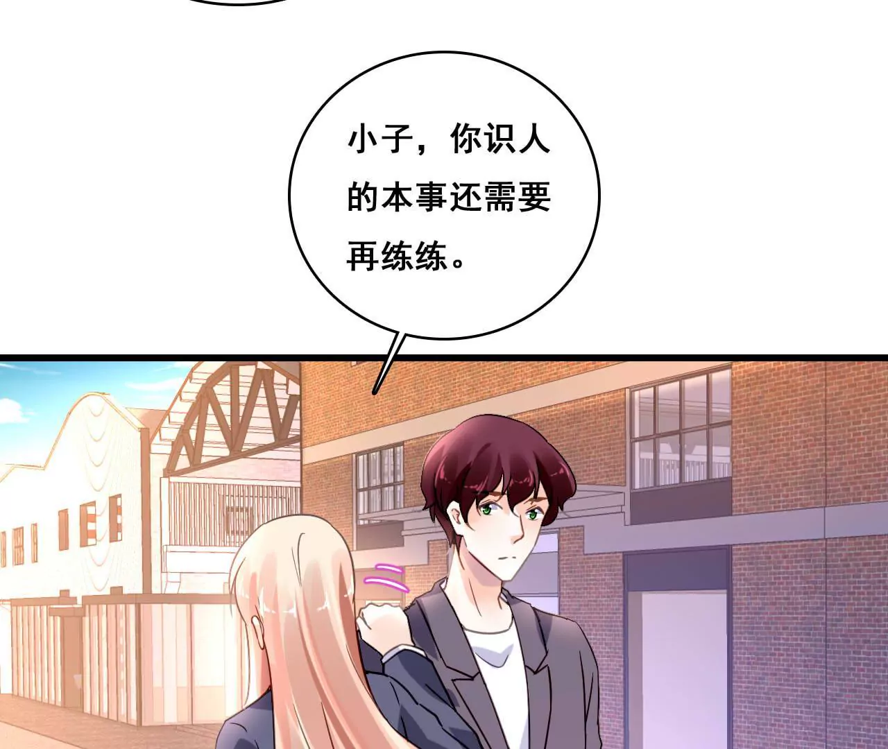 第180话 记忆尤深-第163话