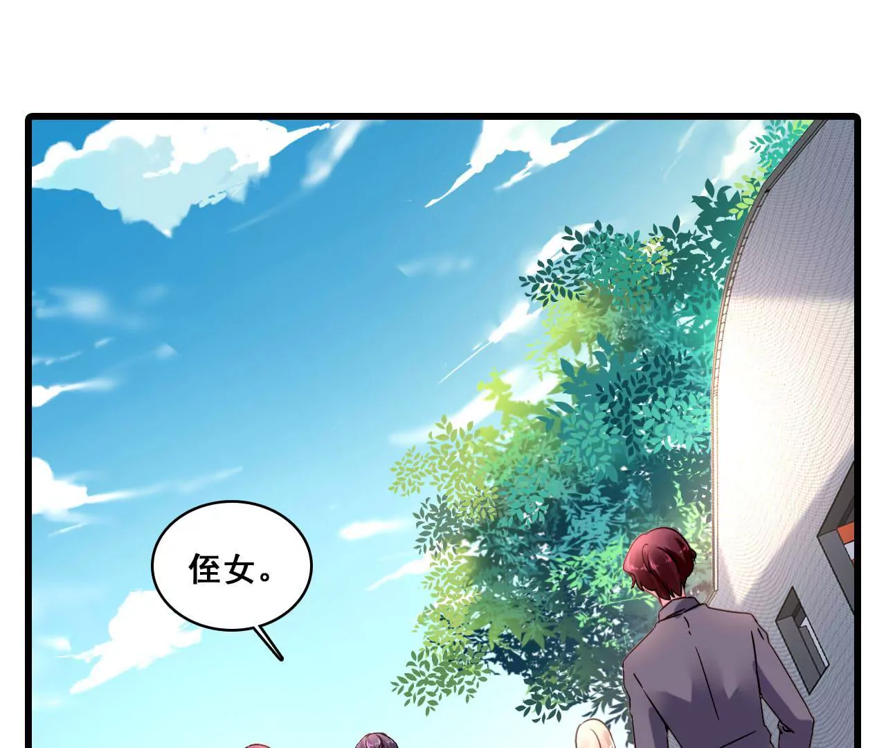 第180话 记忆尤深-第163话