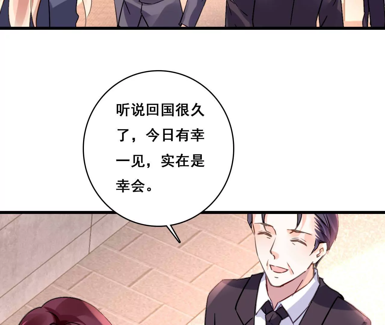 第180话 记忆尤深-第163话