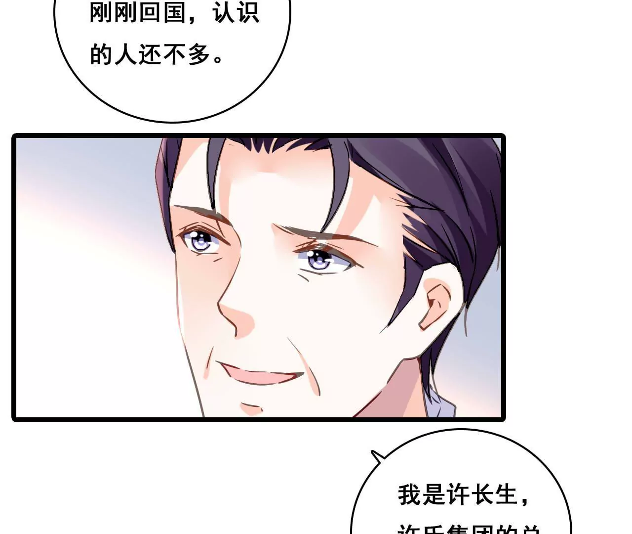 第180话 记忆尤深-第163话