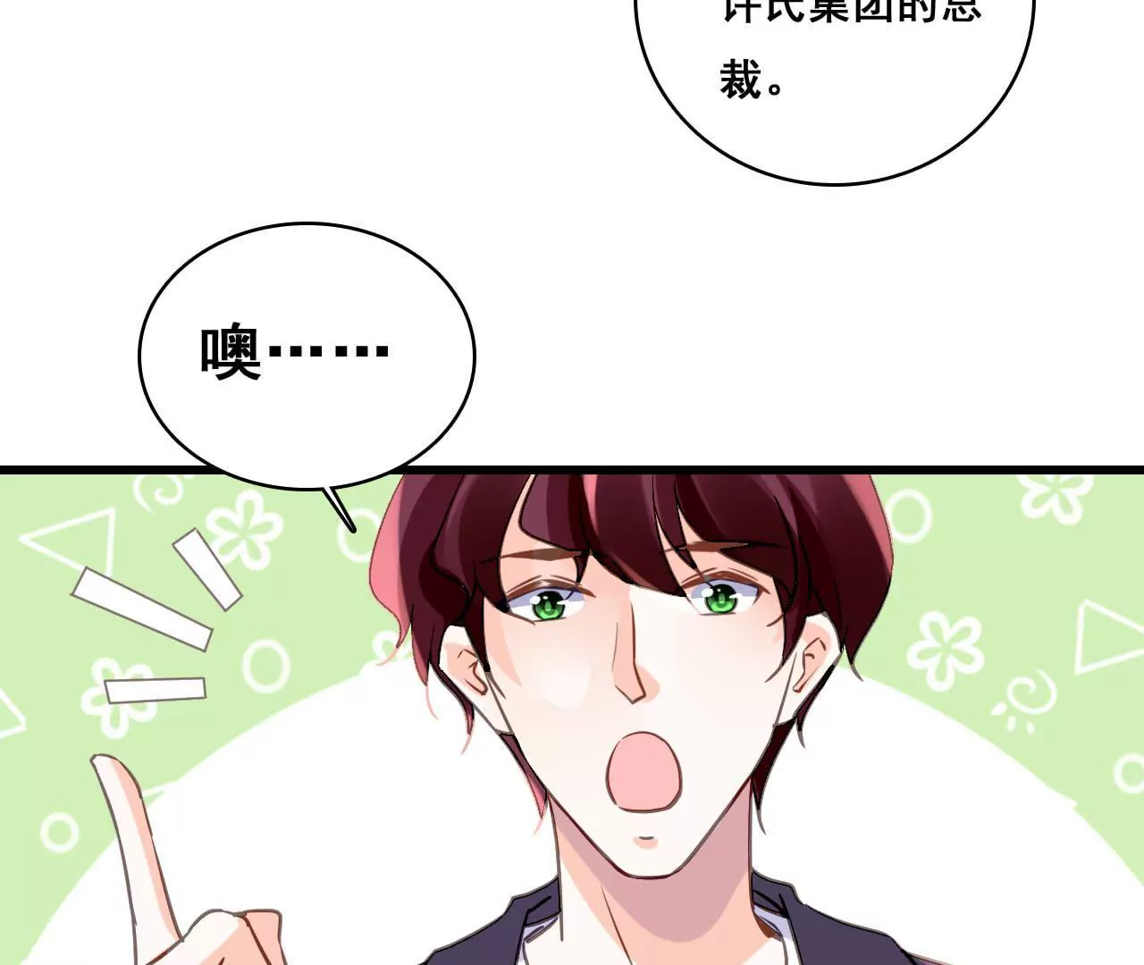 第180话 记忆尤深-第163话