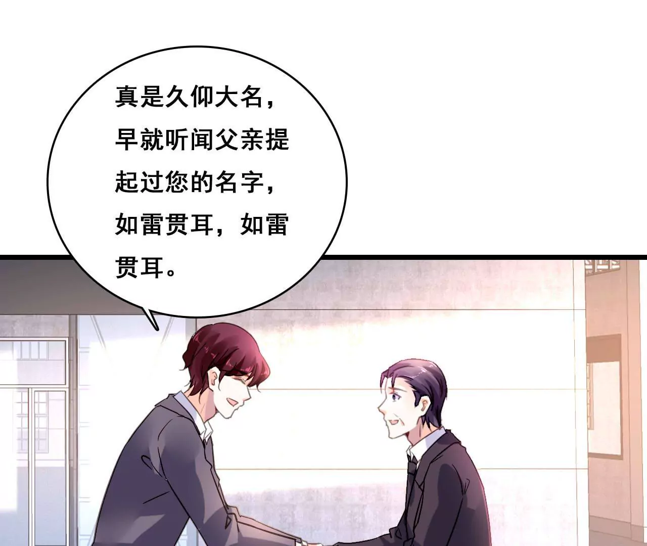 第180话 记忆尤深-第163话