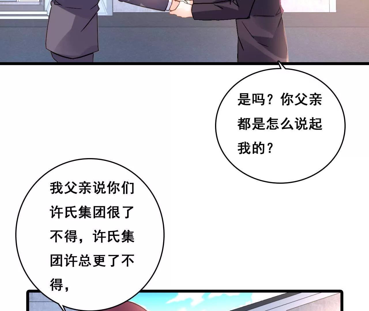 第180话 记忆尤深-第163话