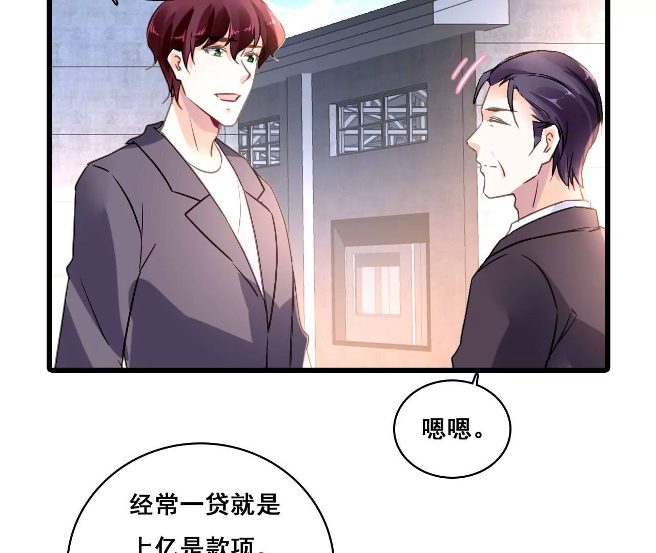 第180话 记忆尤深-第163话